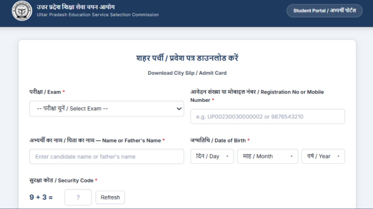 UP TGT Admit Card 2026
