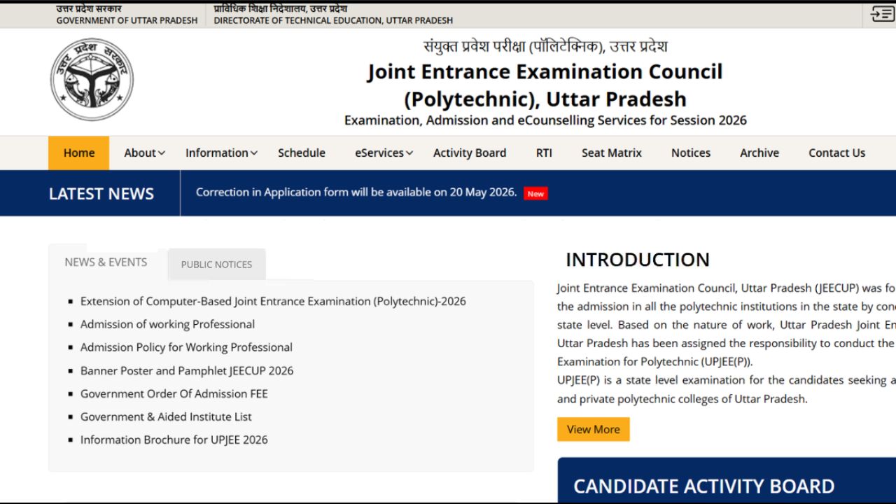 UP Polytechnic JEEUP Admit Card 2026