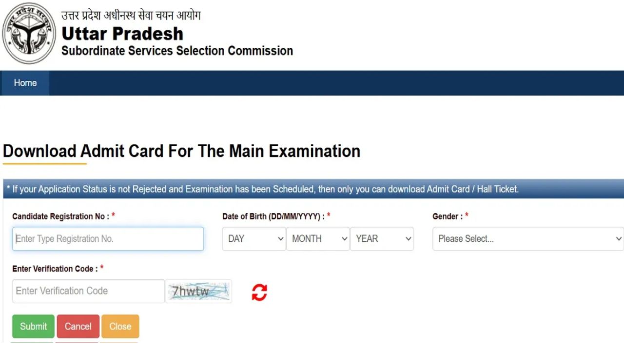 UPSSSC Lekhpal Admit Card 2026