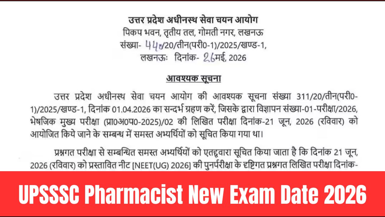 UPSSSC Pharmacist New Exam Date 2026