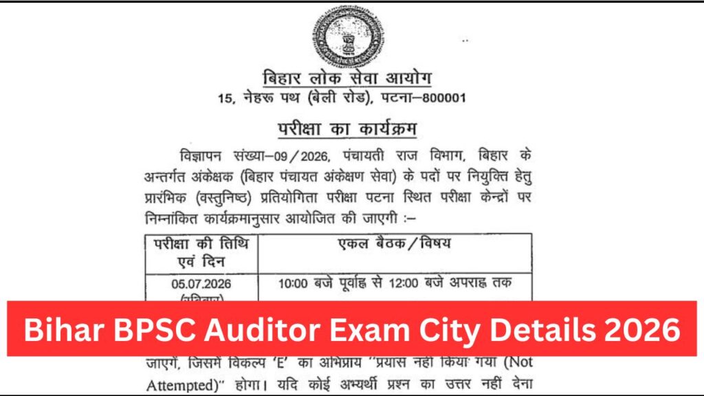 Bihar BPSC Auditor Exam City Details 2026