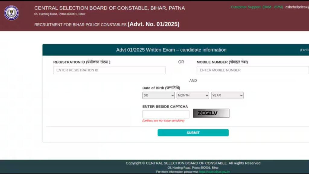 Bihar Police CSBC Constable GD Exam City/ Admit Card 2026