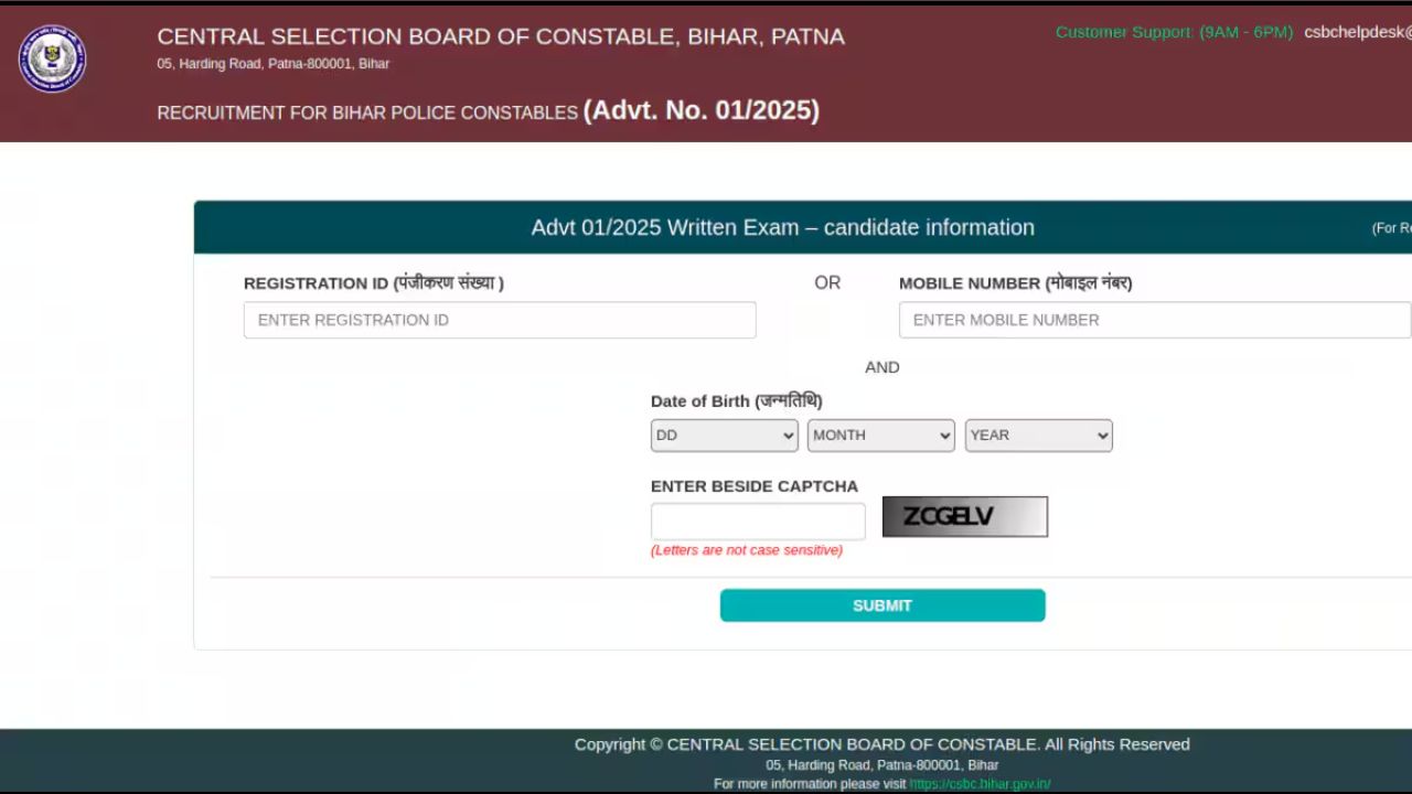 Bihar Police CSBC Constable GD Exam City/ Admit Card 2026