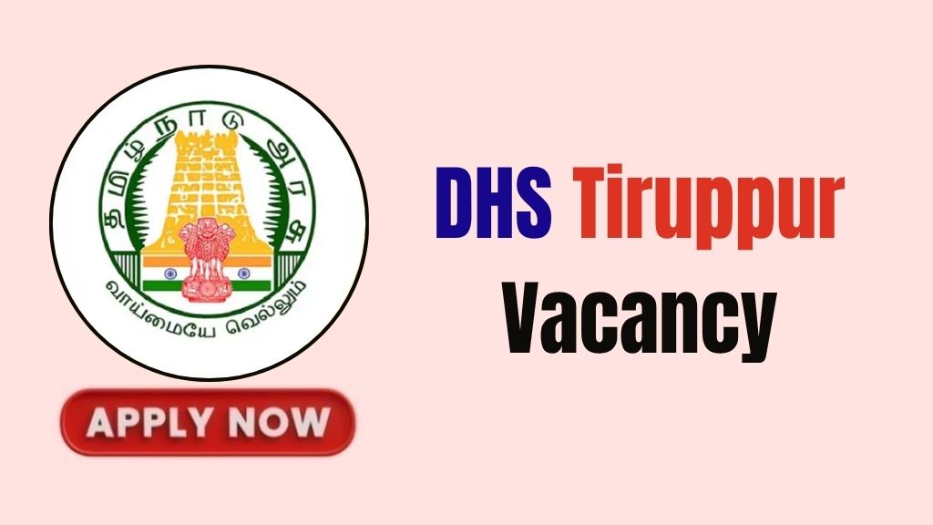 DHS Tiruppur Recruitment 2026