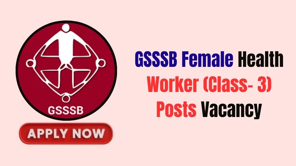GSSSB Recruitment 2026