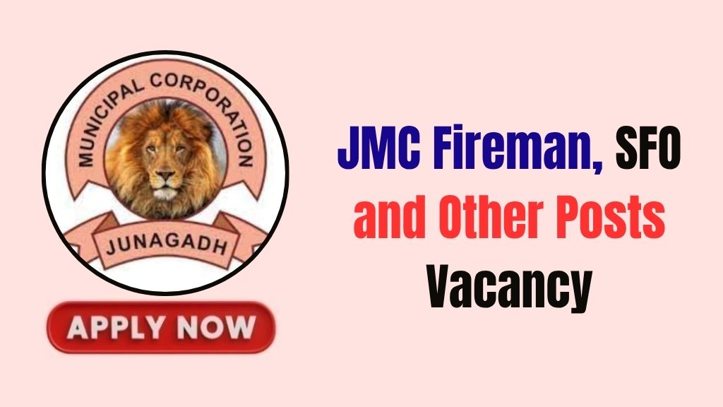 JMC Recruitment 2026