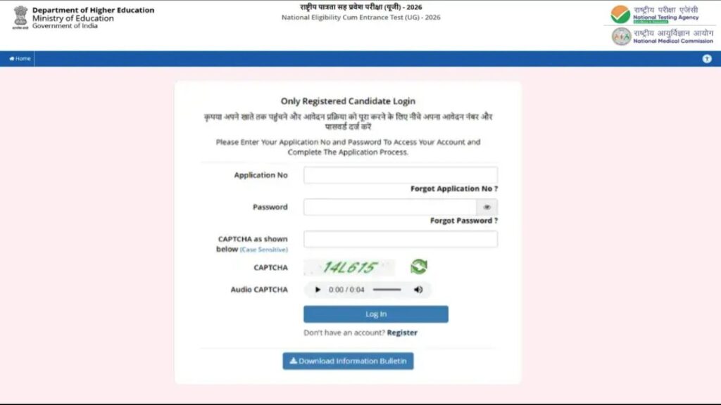 NTA NEET UG Re-Exam Answer Key 2026