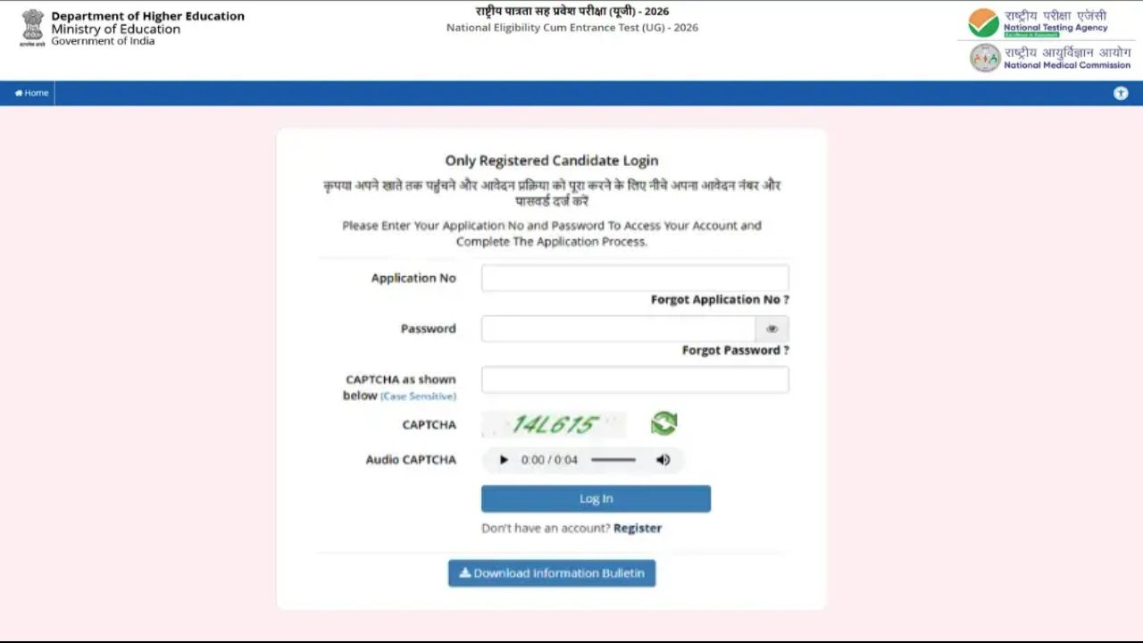 NTA NEET UG Re-Exam Answer Key 2026
