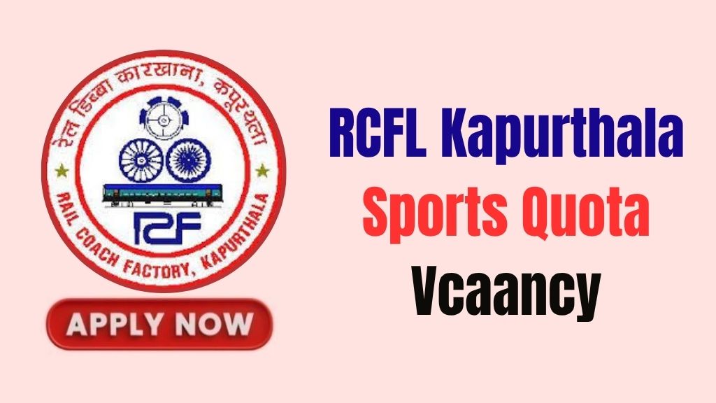 RCF Kapurthala Sports Quota Recruitment