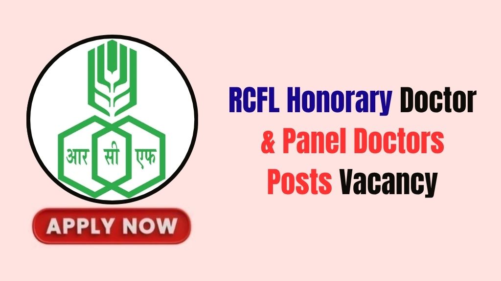 RCFL Recruitment 2026