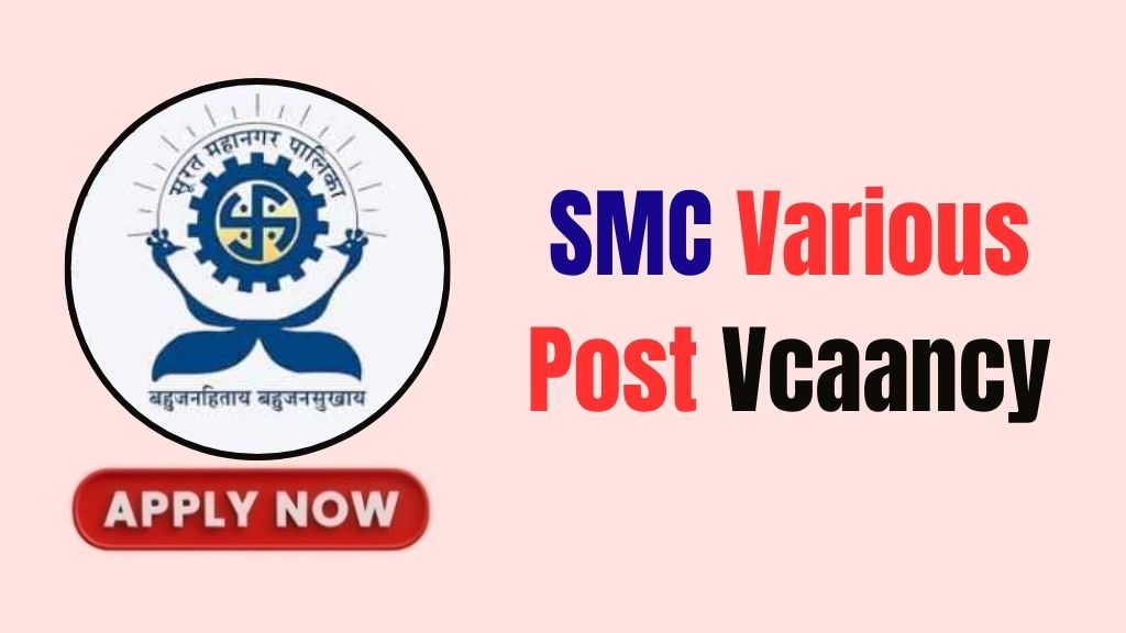 SMC Various Post Recruitment