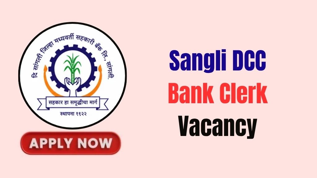 Sangli DCC Bank Clerk Recruitment 2026