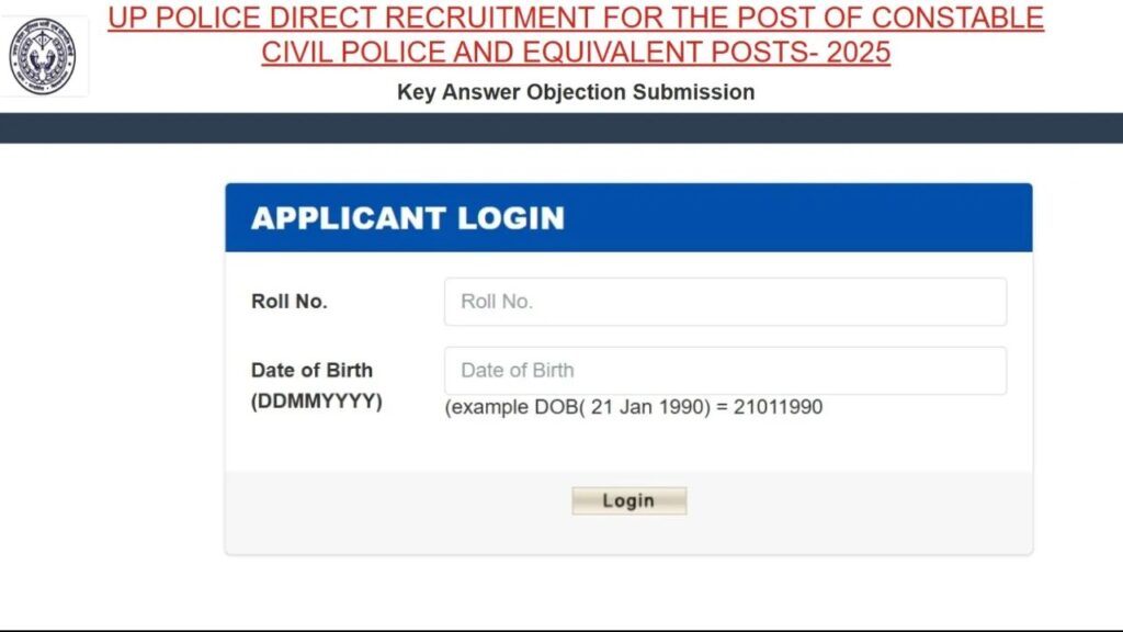 UP Police Constable Answer Key 2026