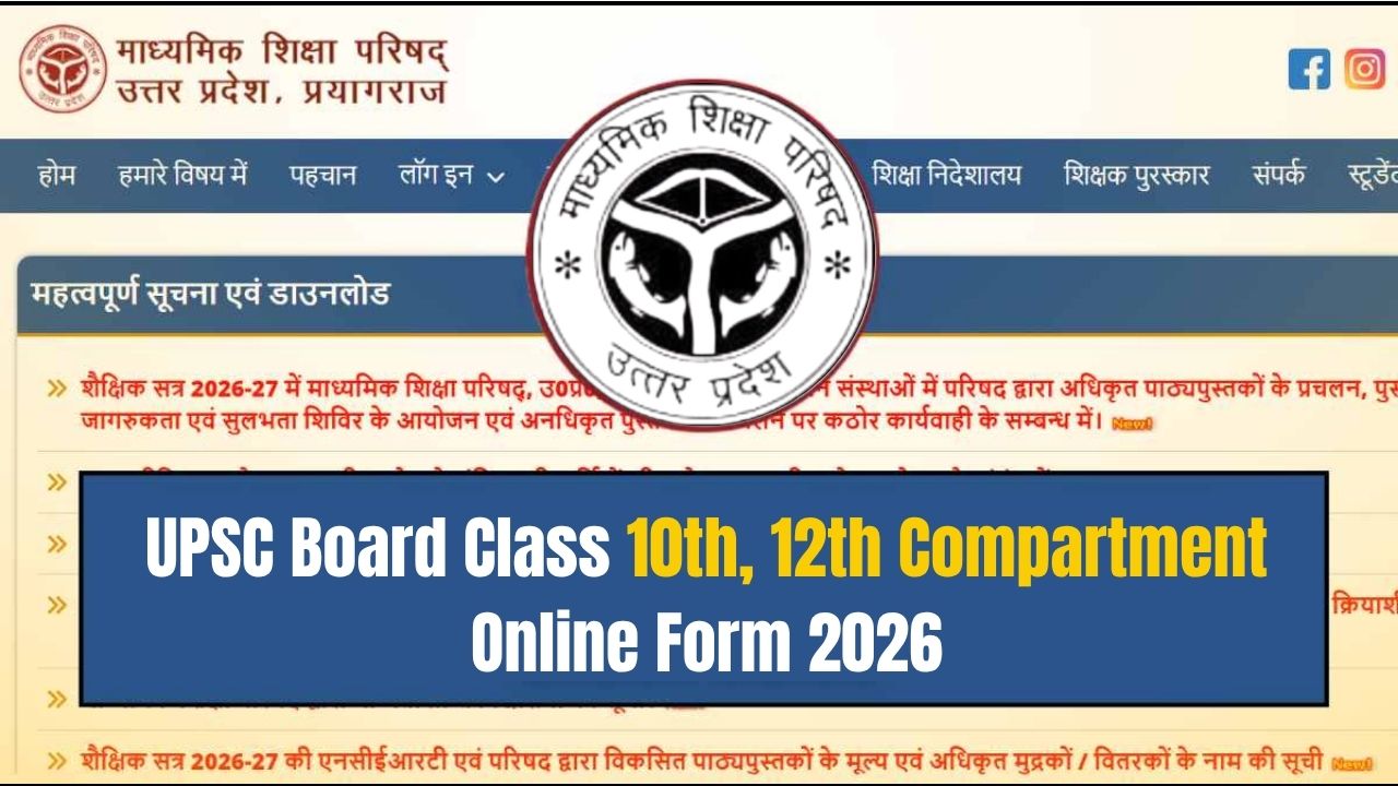 UPSC Board Class 10th, 12th Compartment Online Form 2026