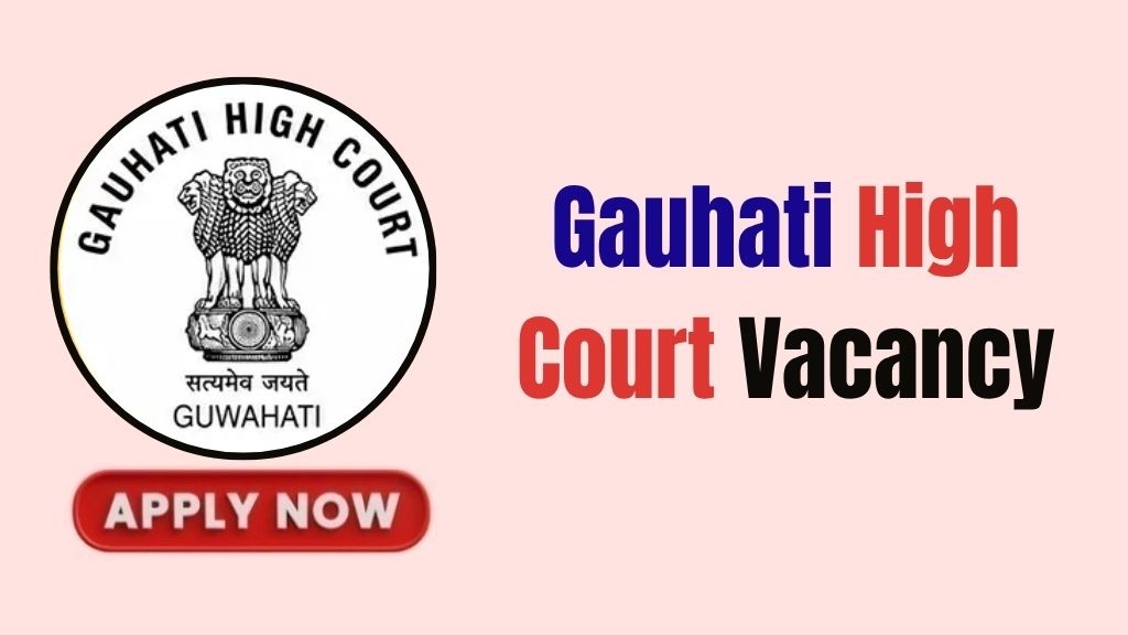 Gauhati High Court Recruitment