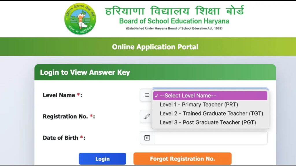 Haryana HTET Answer Key 2026