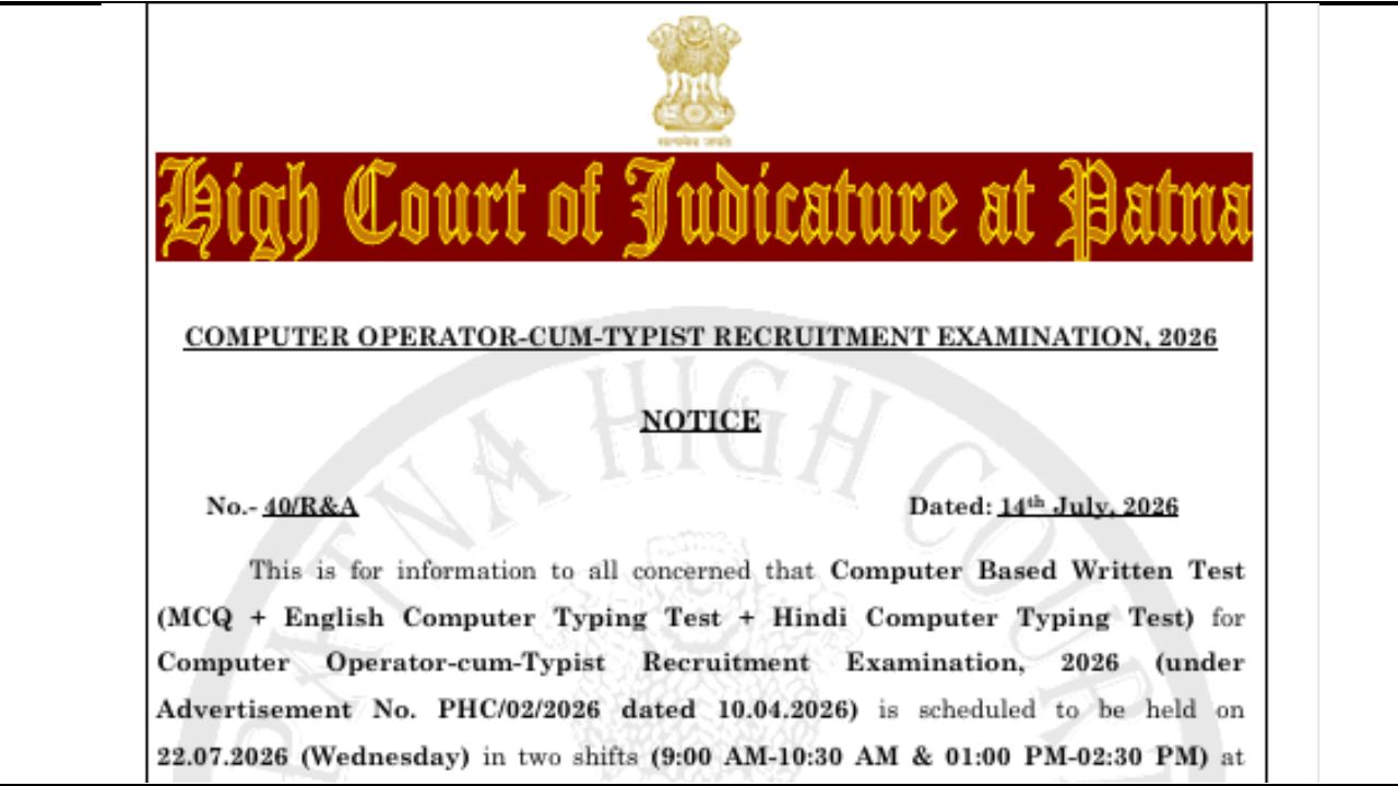 Patna High Court Computer Operator-cum-Typist Admit Card 2026
