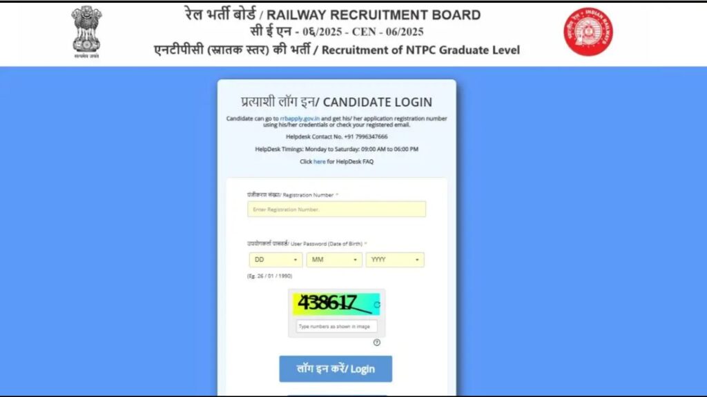 RRB NTPC Graduate Level CBT-II Answer Key 2026