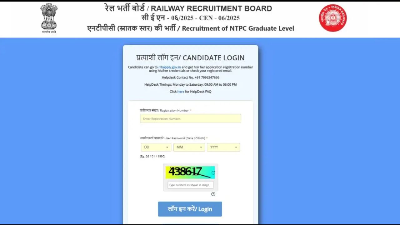 RRB NTPC Graduate Level CBT-II Answer Key 2026