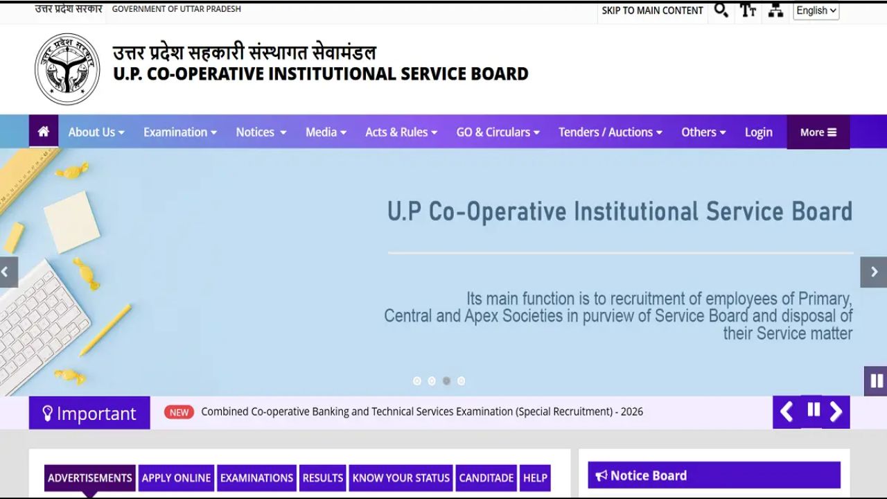 UP Co-operative Bank Various Post Exam Date 2026