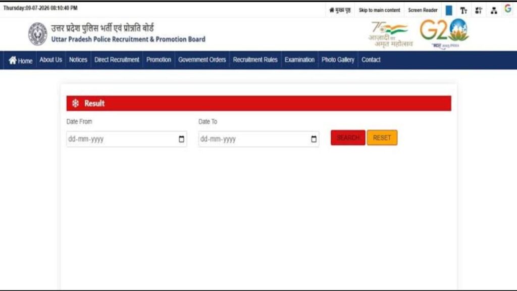 UP Police Constable Result 2026