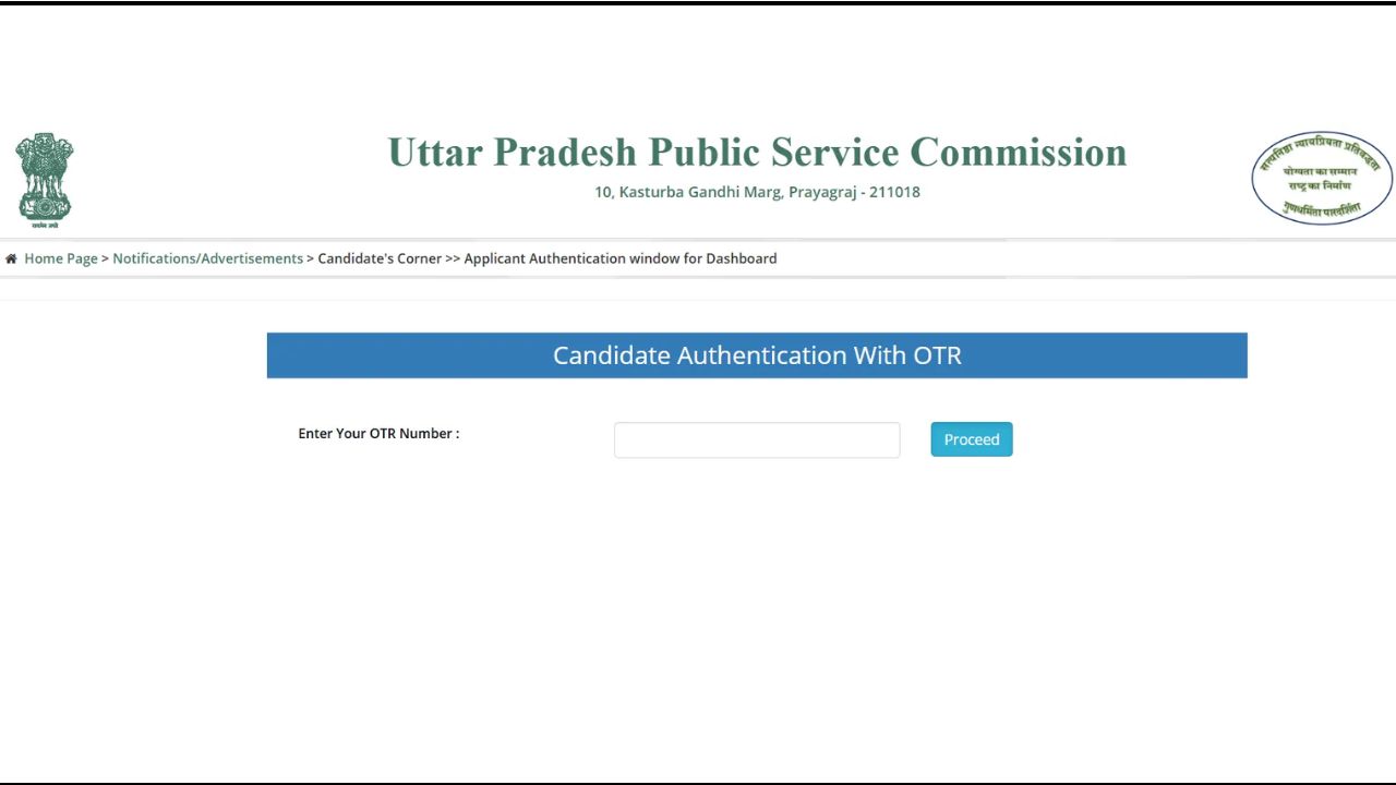 UPPSC GIC Lecturer Result 2026