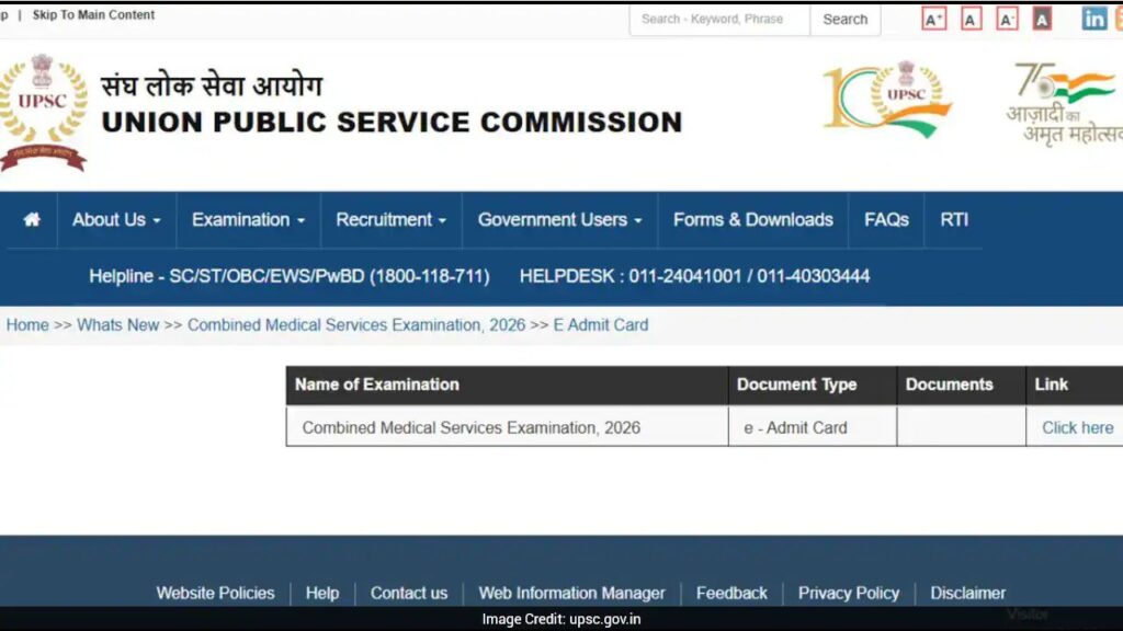 UPSC CMS Admit Card 2026