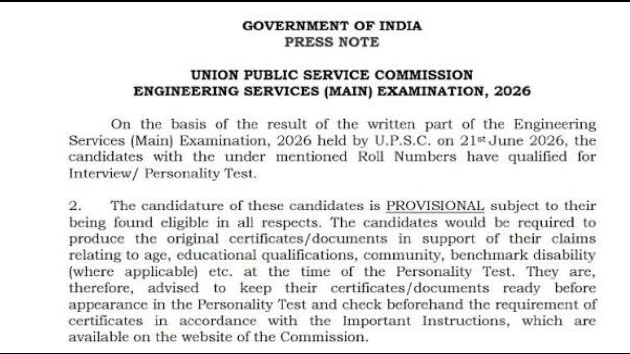 UPSC Engineering Services Mains Result 2026
