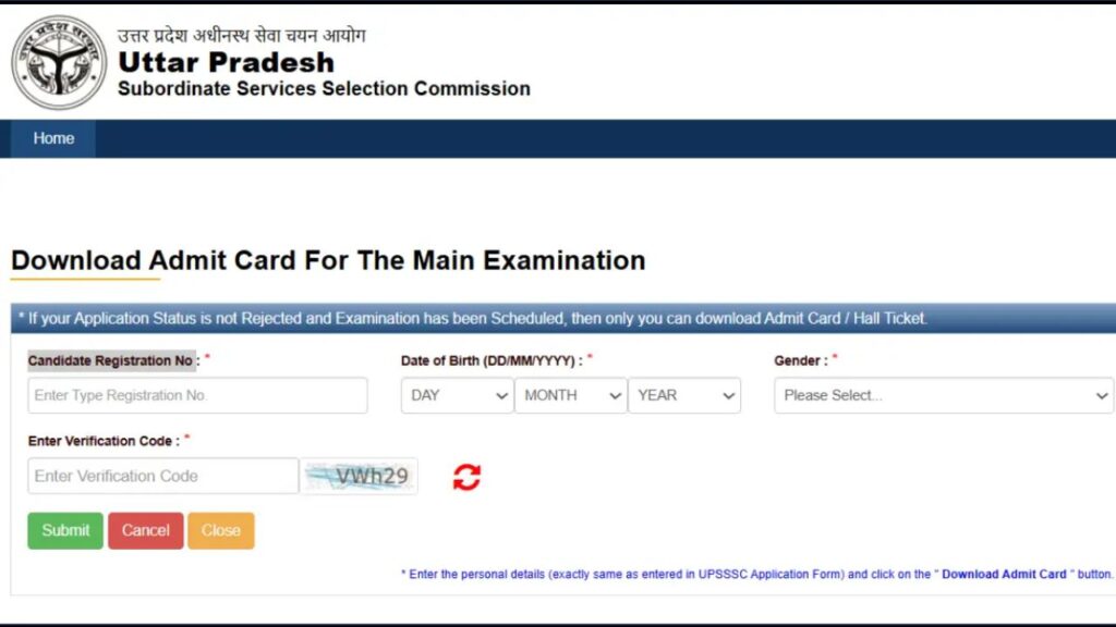 UPSSSC Assistant Statistical Officer Admit Card 2026